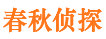 廛河外遇出轨调查取证